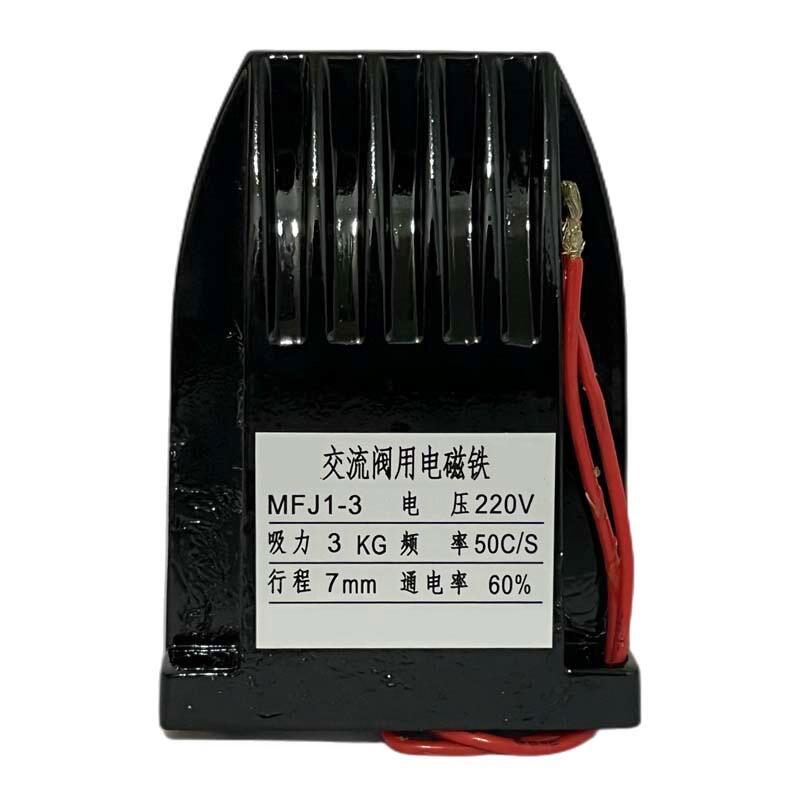 Электромагнитный клапан Huafeng Coil MFJ1-3/4/4.5/5.5KG, медь, качество, прямая продажа с завода