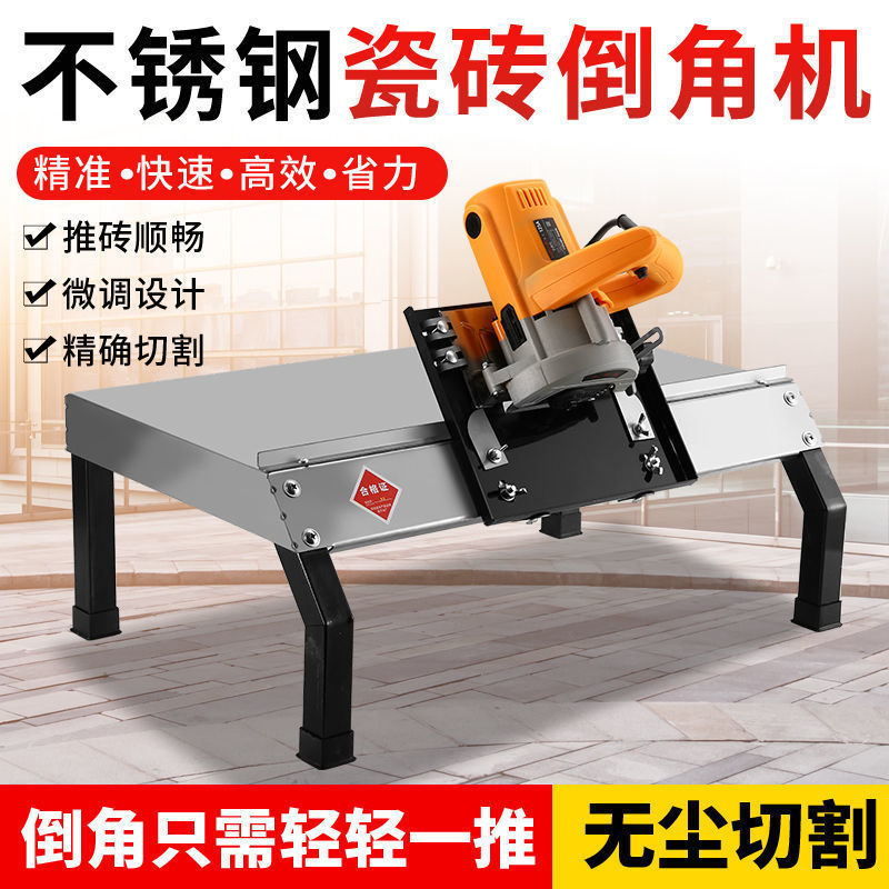 Угловая плиткорезная машина 45 градусов, высокоточная портативная малогабаритная камнеобрабатывающая машина для бездымного реза