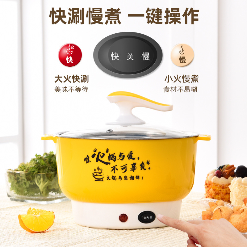 Factory Direct Supply Stainless Steel Electric Frying Pan, Takeaway Electric Pot, Small Hot Pot, Convenient Electric Hot Pot, Multi-Functional All-In-One Electric Cooking Pot