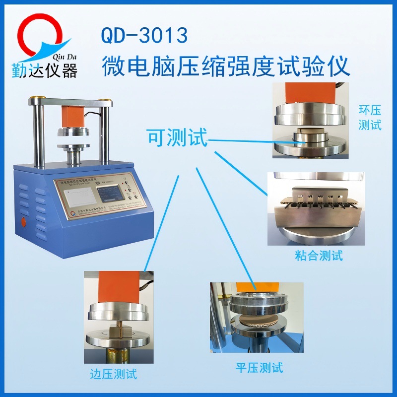 Qd-3013 Microcomputer Program Controlled Compression Strength Edge Pressure, Flat Pressure, Ring Pressure, Bonding Tester