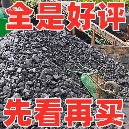 Use Indoor Heating Stoves with Coal-Fired Stoves for Rural Heating