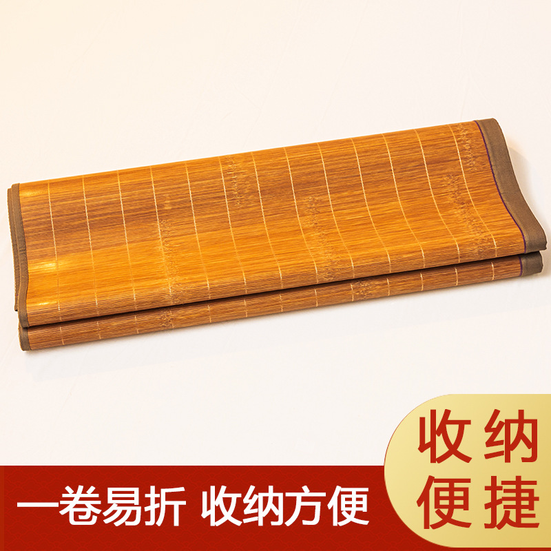 [One-piece delivery] Bamboo mat 1.8 m folding household 1.5 m double-sided mat 0.9m student dormitory mat
