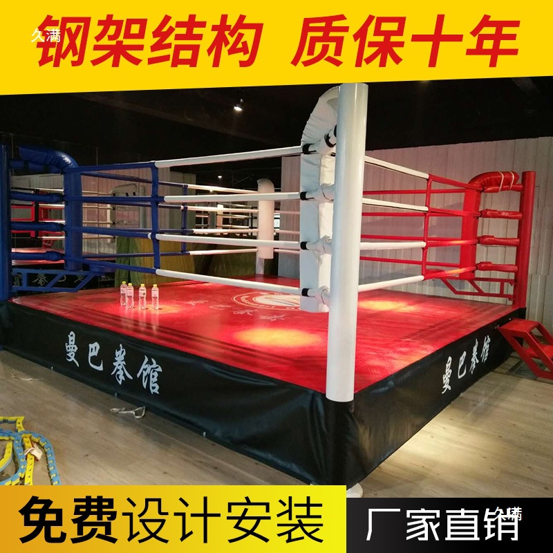 Free Shipping Boxing Ring Sanda Ring Fighting Training Ring Muay Thai Fighting Standard Floor-Standing Octagonal Cage Available