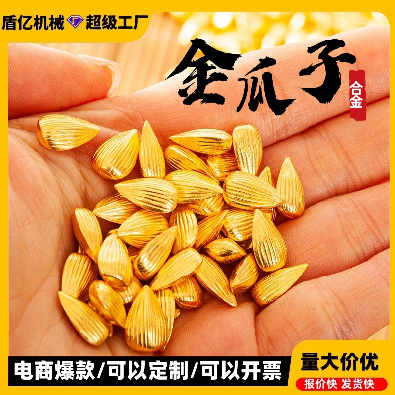 Взрывные мини-золотые слитки, имитация золотых семечек, золотые абакусы, декорация для дома, подарки на новоселье