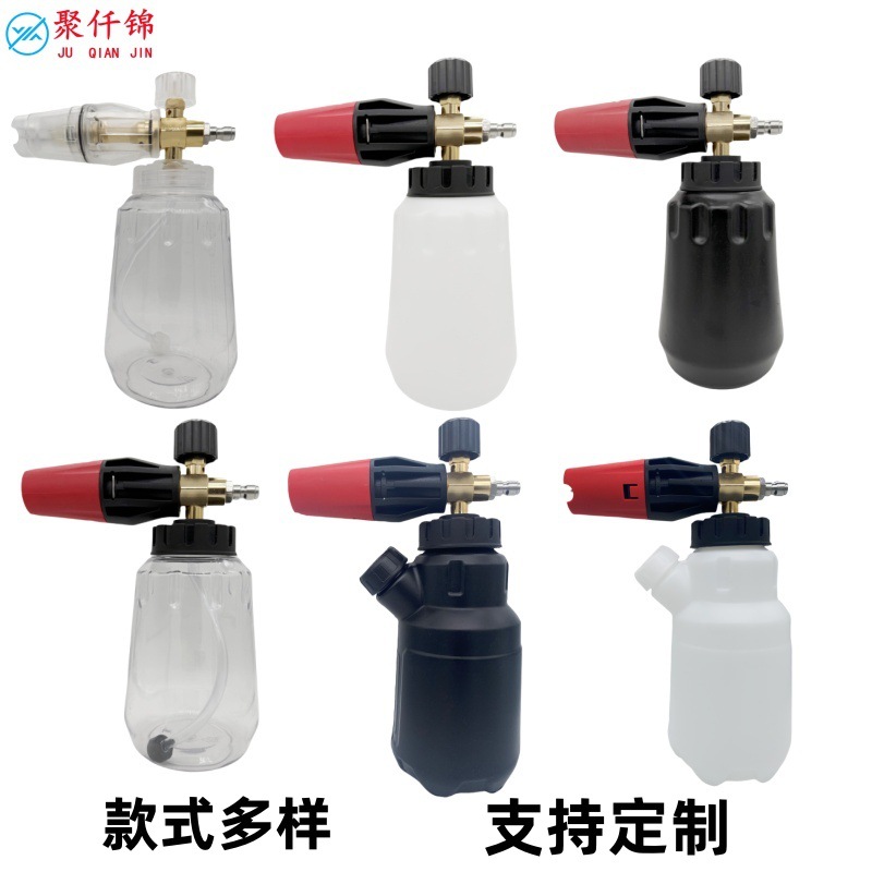 Cross-Border Foam Pot Car Washing Machine High-Pressure Foam Gun Fan-Shaped Quick Connector Cleaning Machine Brush Car Spray Bubbler Accessories