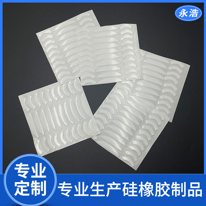 Cross-Border Supply White Mouse Pads Mouse Pads Teflon Mouse Pads White Mouse Pads Wholesale