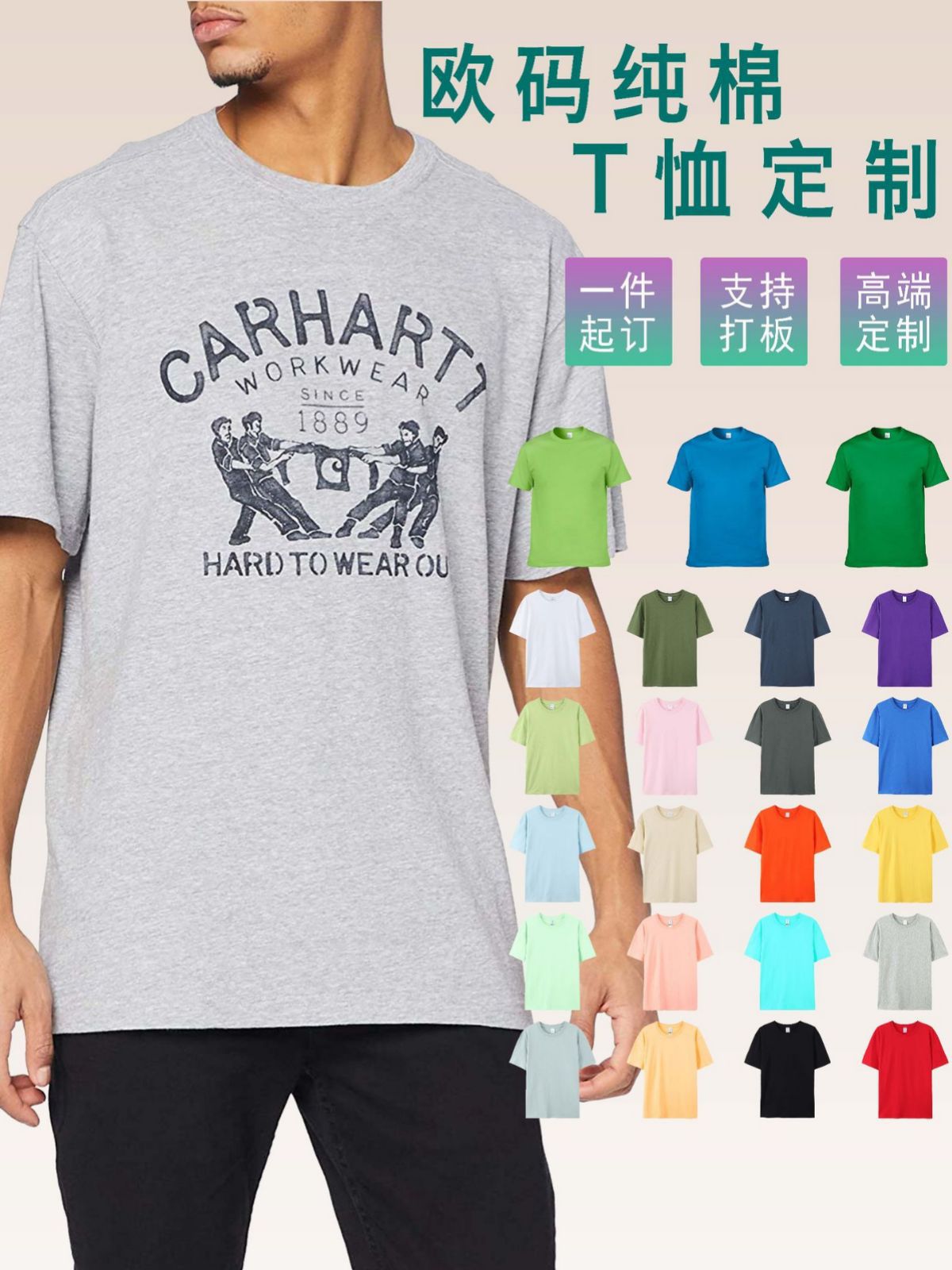 Cross-border European code cotton T-shirt foreign trade round neck short sleeve support printing men's and women's cotton T-shirt