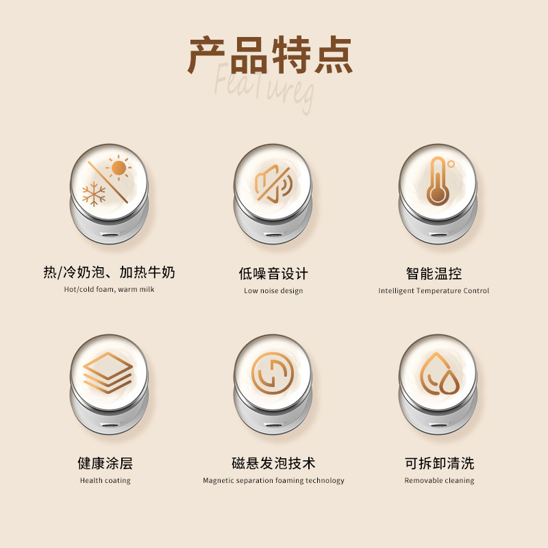 Full-automatic milk frother household milk frother hot and cold coffee Garland electric milk frother foaming machine cross-border