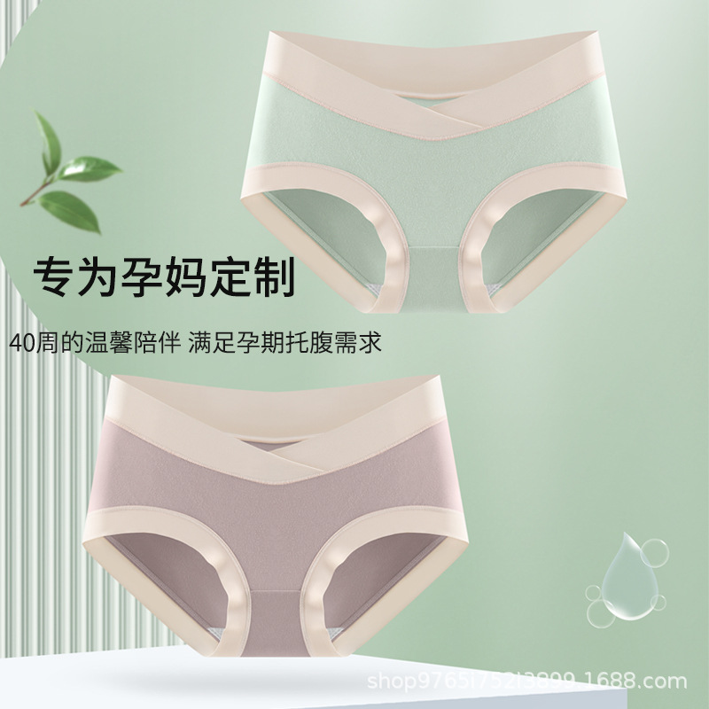 Pregnant Women's Underwear Women's Cotton Cotton Mid-late Pregnancy Early Pregnancy Large Size Women's Traceless Shorts Low Waist Modal