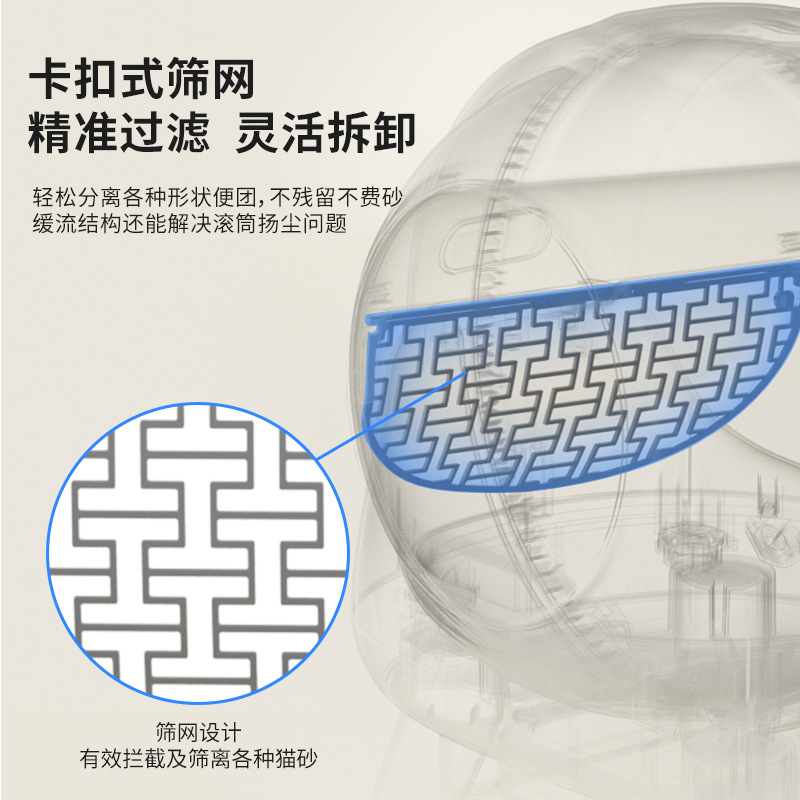 Intelligent cat litter box automatic shoveling automatic cat litter box cleaning oversized anti-splash roller cat toilet