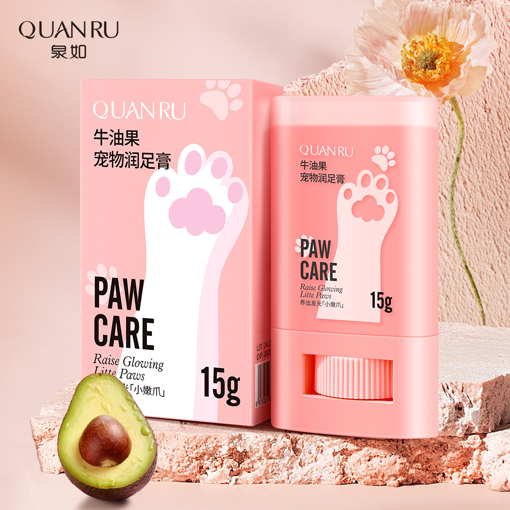 Pet Paw Protection Cream Soles Dry and Cracking Cat Dog Meat Pad Paw Care Moisturizing Foot Cream Hand Cream Moisturizing Foot Cream