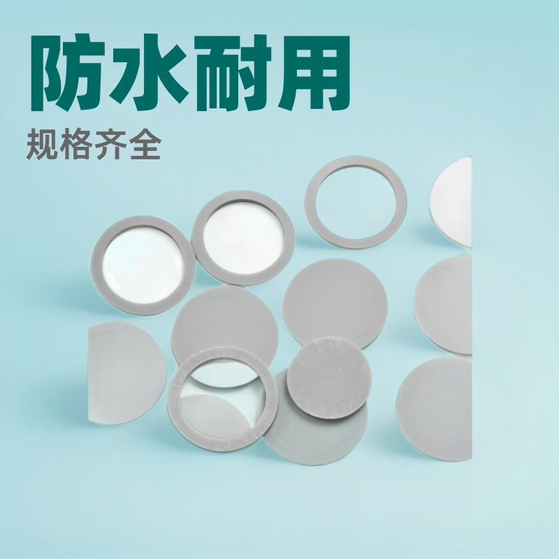 Силиконовая плоская прокладка для герметизации дренажной трубы, силиконовое уплотнительное кольцо, пластиковая водонепроницаемая, прочная, герметичная силиконовая резина