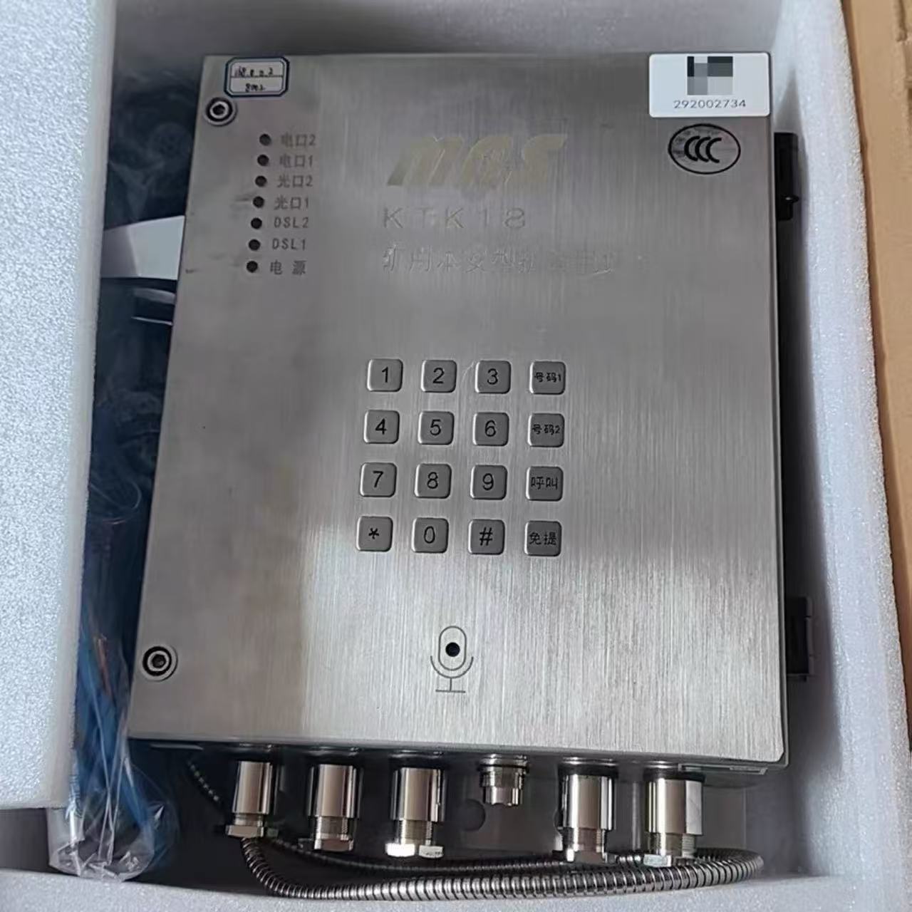 Телефон для общественного адреса Chongqing Mei'An Sen Ktk18, безопасный для шахт, оригинальный с сертификатом