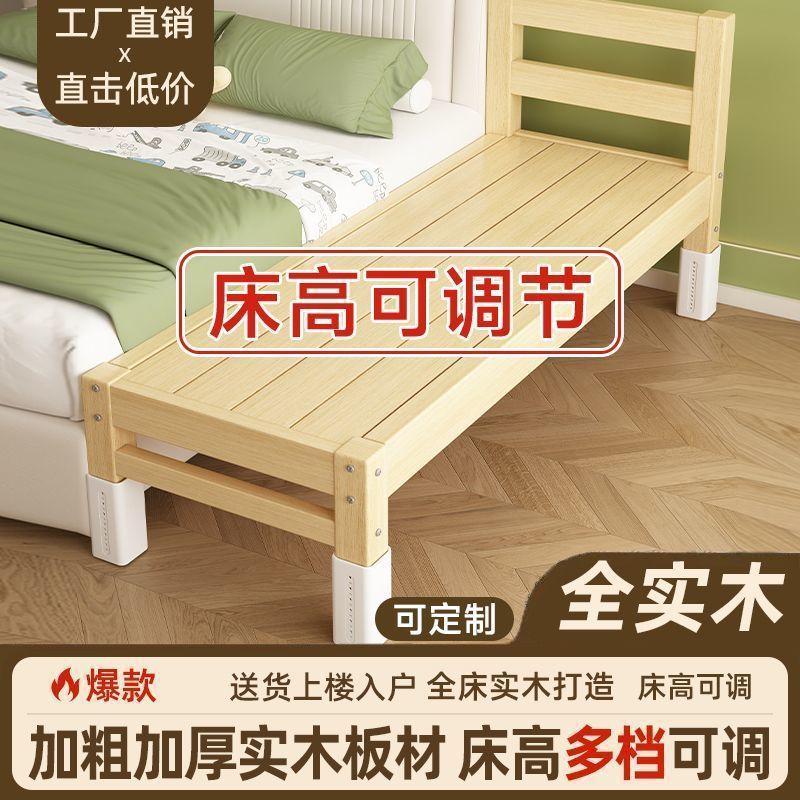 Сплошная кровать для детской комнаты, расширенное bedside расширение, волшебный инструмент для соединения детской кровати с взрослой, регулируемая детская кроватка