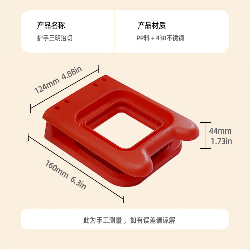 Sandwich Maker Edged Stainless Steel Sandwich Mold Toast Bread Cutting Mold Sandwich Cutting Mold