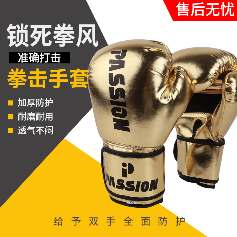 Взрослые боксерские перчатки на заказ Фабрика профессиональных перчаток для боев Санда для детей Мужские и женские перчатки для мешка Муай Тай