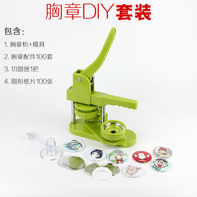diy bar making machine package with mold tinplate medal badge badge homemade card pressing machine dc-109