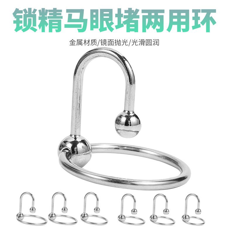 Секс-игрушка См кольцо для пениса металлическое сексуальное задерживающее одно крючковое кольцо твердый сперма-кольцо расширяющееся кольцо для спермы