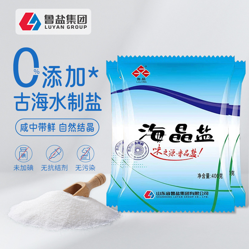 [Official Authentic] Lu Jing Haijing Salt 400g Sea Salt Household Non-Iodized Salt Condiment No Anti-Caking Agent