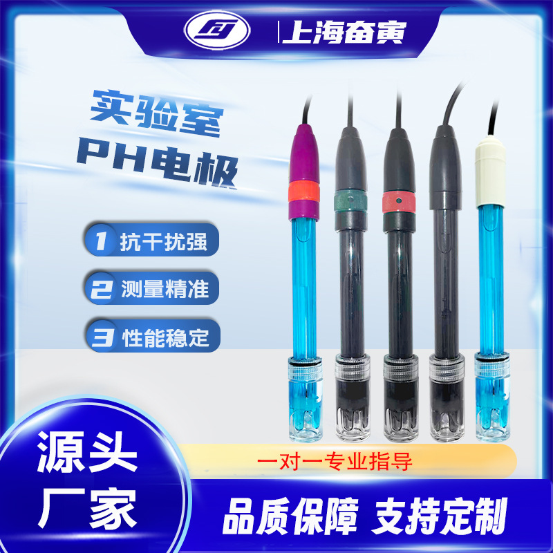 Laboratory EleCtrode ProduCtion ManufaCturers PHE-201-C Large Measures