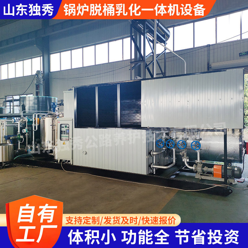 Customized Intelligent Boiler Barrel Removal Asphalt Emulsifier Stainless Steel Removable Boiler Barrel Removal Asphalt Emulsifier Unit
