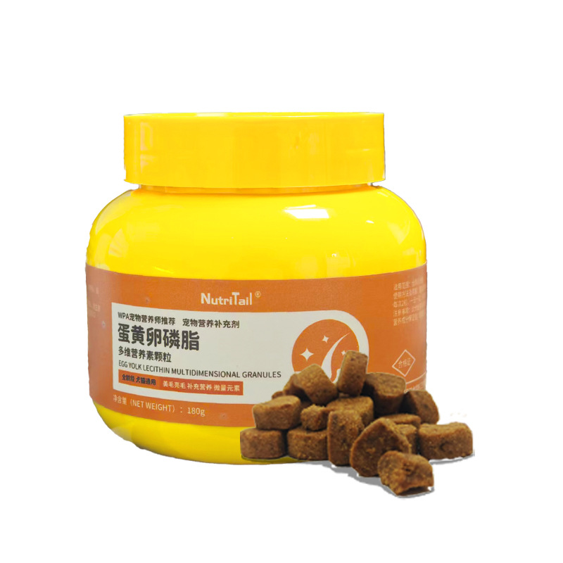 Pet Lecithin Soft Granules for Beautifying Fur, Easy to Absorb, Source Factory, Dog and Cat Cute Pet Health Supplements