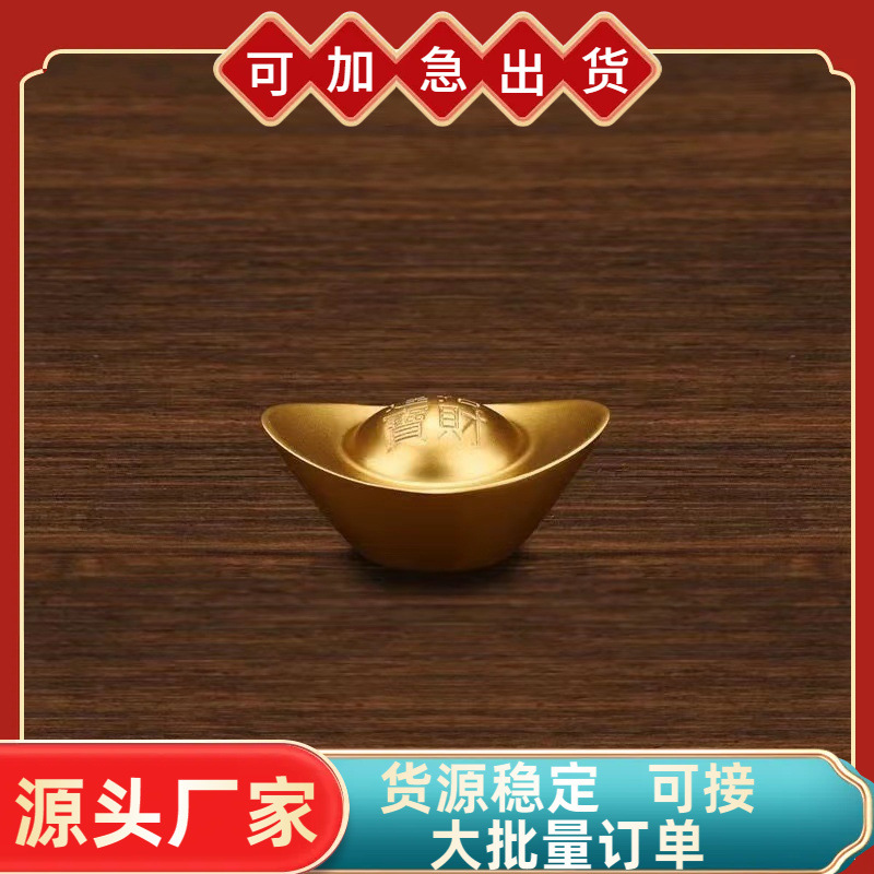 Медный сплав, солидный слиток, медные украшения для привлечения богатства и большие золотые слитки, домашний декор