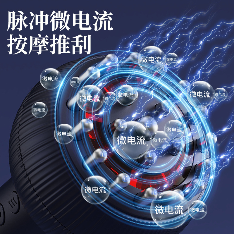 New Electric Scraping Instrument, Meridian Brush, Cupping Device, Whole Body Universal Massager, Household Dehumidification and Detoxification Device to Clear the Meridians