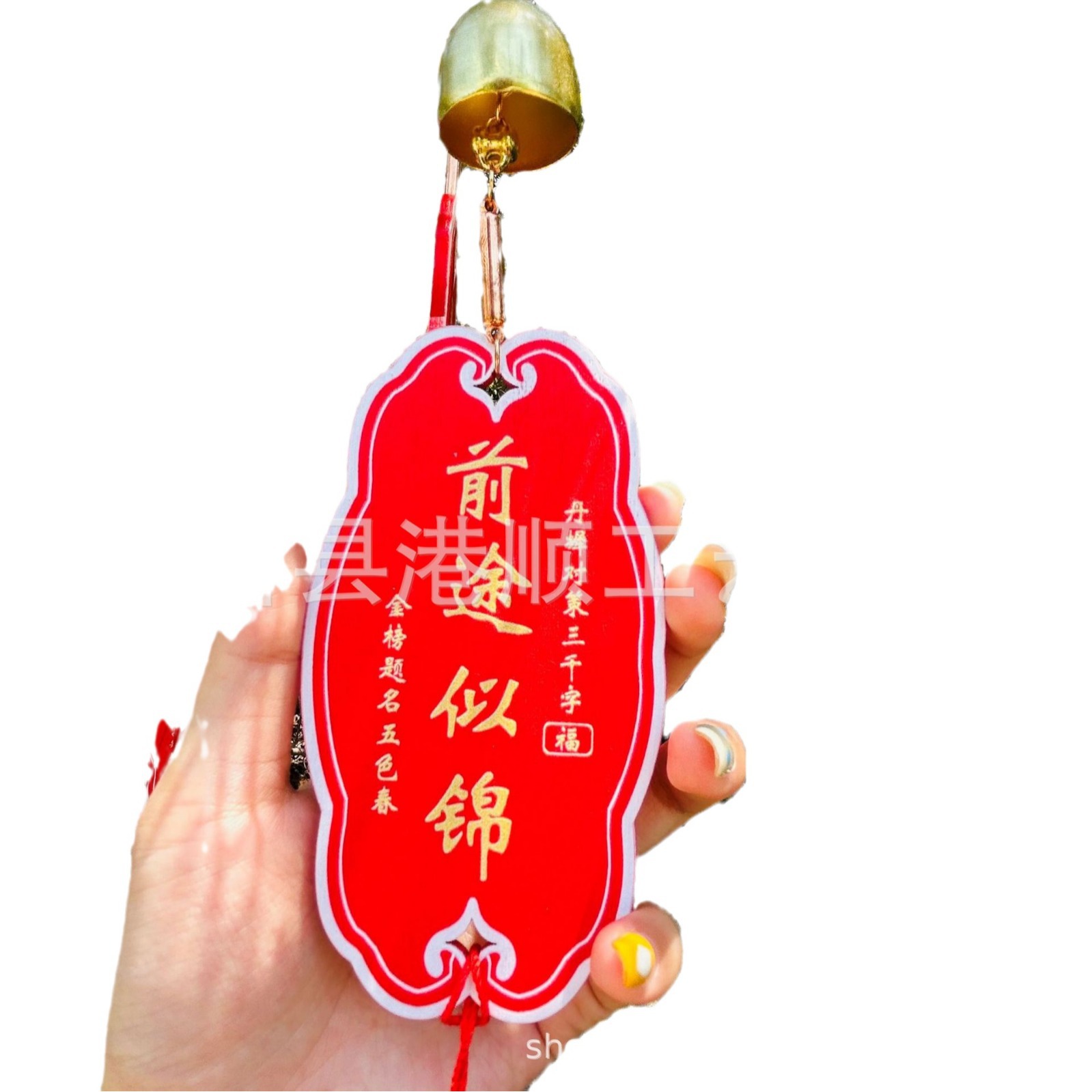 Wooden Temple Wishing Prayer Card Decorative Listing Printable LOGO