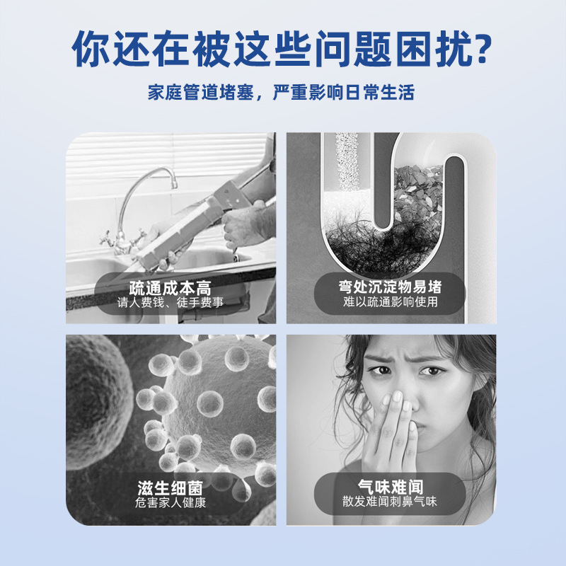 Pipe Dredging Agent Active Oxygen Bubble Powder Green Bag Packed with Powerful High-Speed Dissolving Kitchen Sewer Oil Sewage Sink