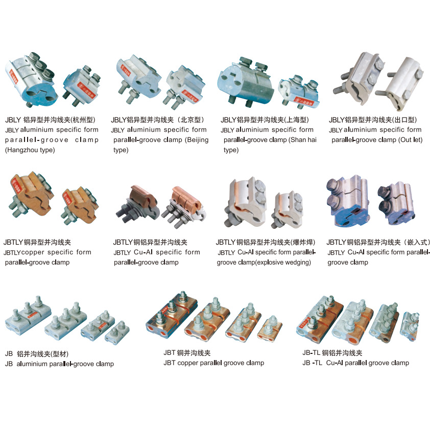 Hanging Plate Ub Hanging Plate Ub-0770 1080 12100 16100 21100 Hot-Dip Galvanized Steel Parts National Standard