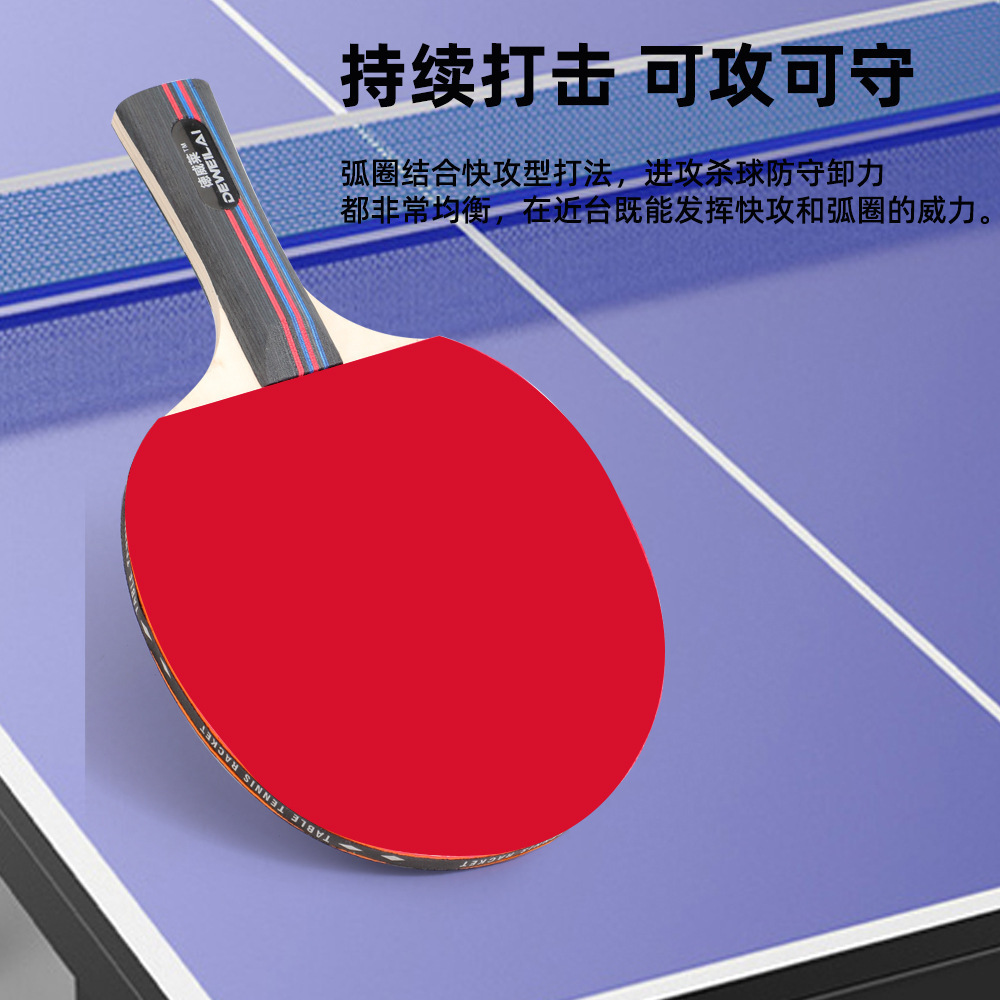 Adult Primary and Secondary School Students and Children Training Competition Beginners Table Tennis Racket Horizontal Racket Straight Racket Double Table Tennis Racket
