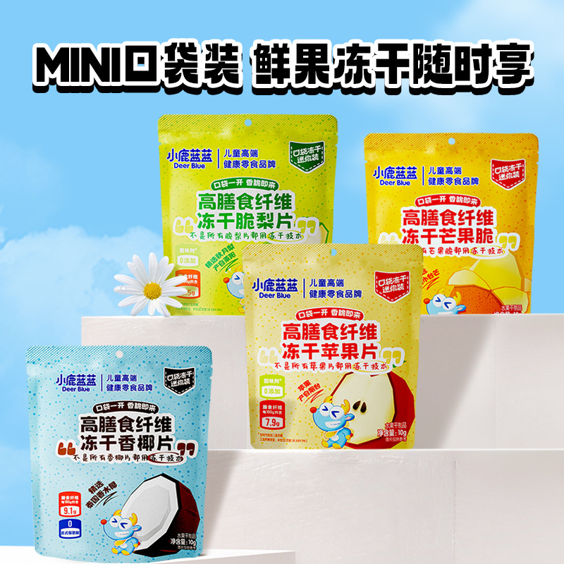 Fawn Blue Blue High Dietary Fiber Freeze-dried Apple Pear Mango Tablets FD Freeze-dried Fruit Tablets 99% Qixia Apple Crisp