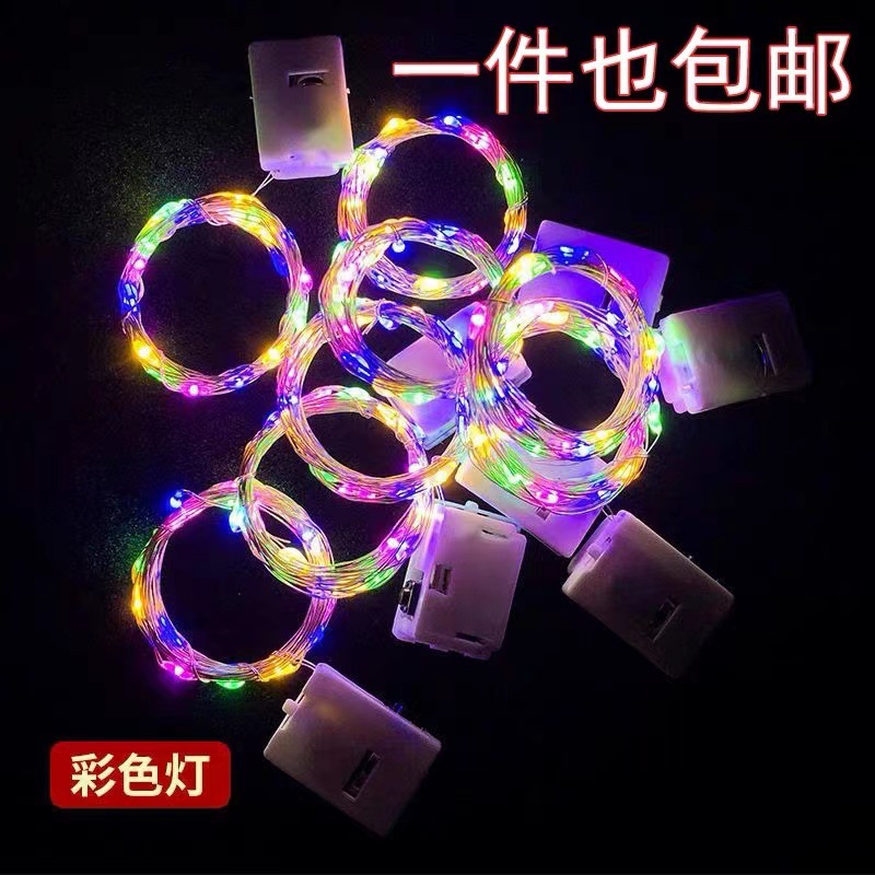 Lde Small White Box Light String Copper Wire Headband Decorative Light Gift Box Flower Christmas Light Three-Speed Dimming Lantern