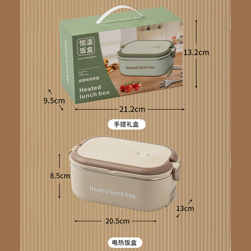 Stainless Steel 304 Electric Lunch Box Constant Temperature Plug-in Portable Office Student Dormitory Lunch Box Water Free Lunch Box