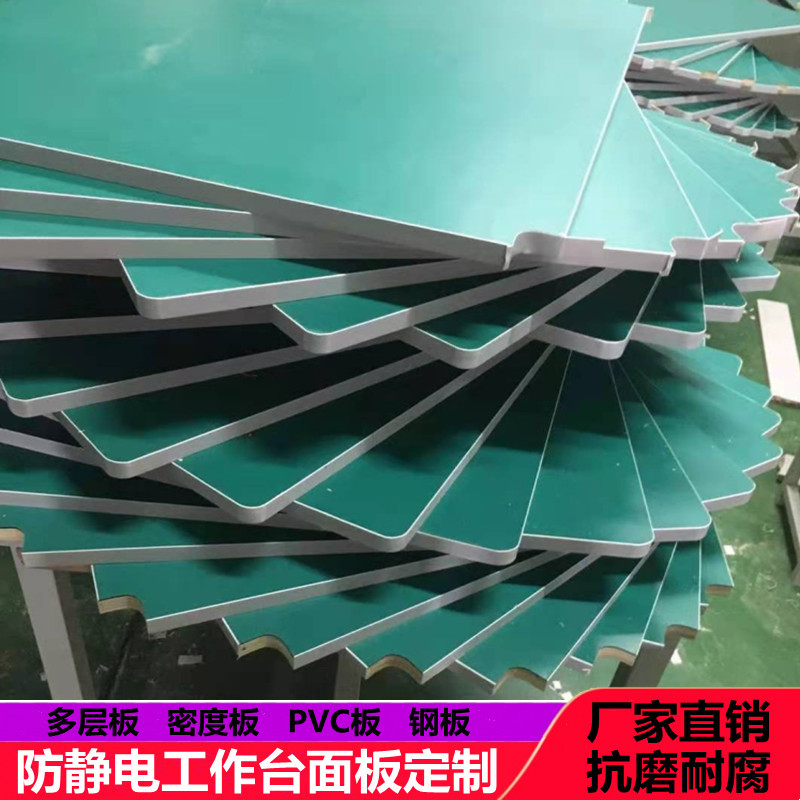 Anti-Static Work Table Panel Operating Table Panel Composite Wear-Resistant Thickened Factory Assembly Line Repair Table Panel