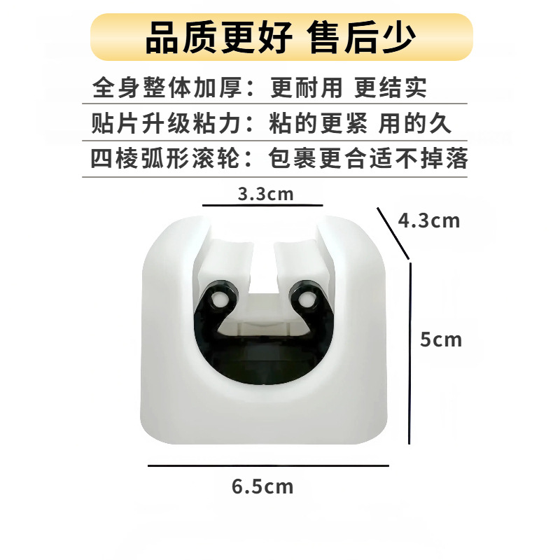 No Punching Mop Clip, Suction Cup Mop Rack, Wall-Mounted Mop Hook, Broom Rack, Mop Rack, Storage Buckle