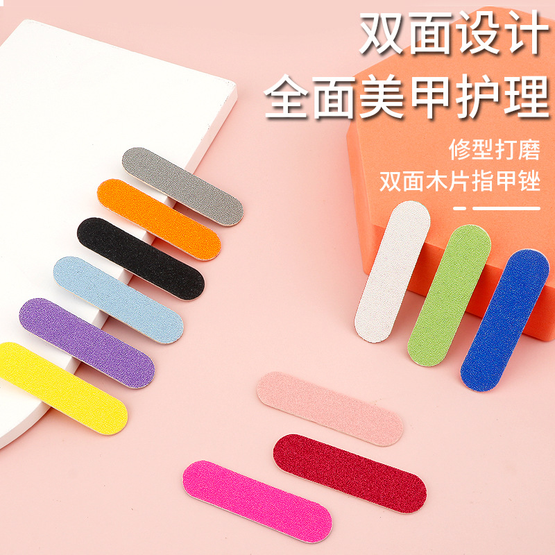 Прямая поставка, двусторонняя матовая шлифовальная лента, мини цветная пилочка для ногтей