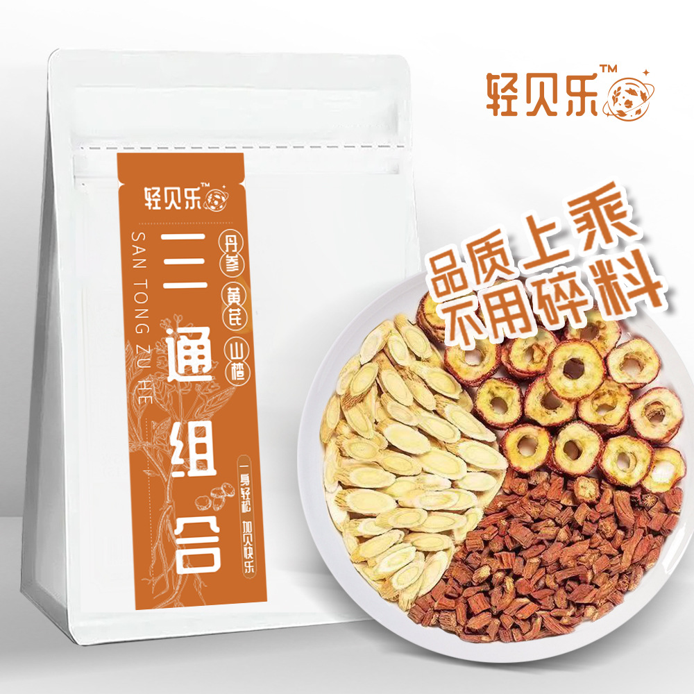 Комбинация астрагала, шалфея и боярышника, трехв одном формула, независимая упаковка, необходимые товары для здоровья пожилых людей оптом