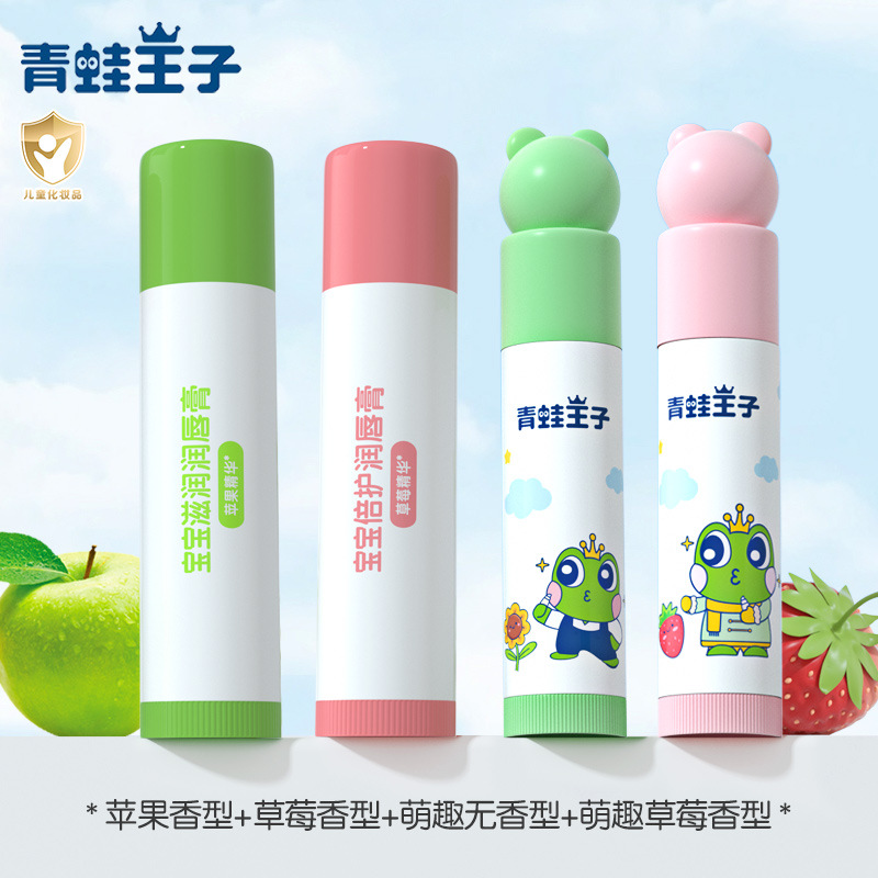 Frog Prince Children's Lip Balm Moisturizing Lipstick Hydrating Anti-dry Four Seasons Student Baby Infant Doodle Lips