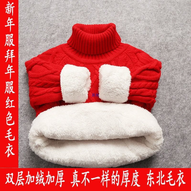 Children's Turtleneck Fleece-Lined Thickeneded Warm Knitwear 2025 New Style Boys and Girls Baby Medium and Large Kidsren's Knitwear Knitwear