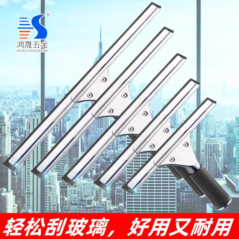 Glass Scraper Magic Window Cleaner Squeegee 35cm Single-Sided Window Glass Cleaning Tool