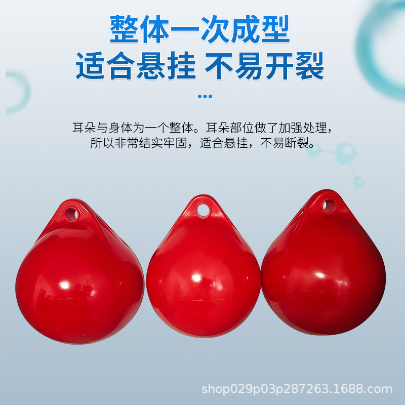 Corrosion-Resistant Water Drop Ball Multi-Color Pvc Inflatable Buoy in the Sea Shore Anti-Collision Ball Bumper Pad Speedboat Boat Fender