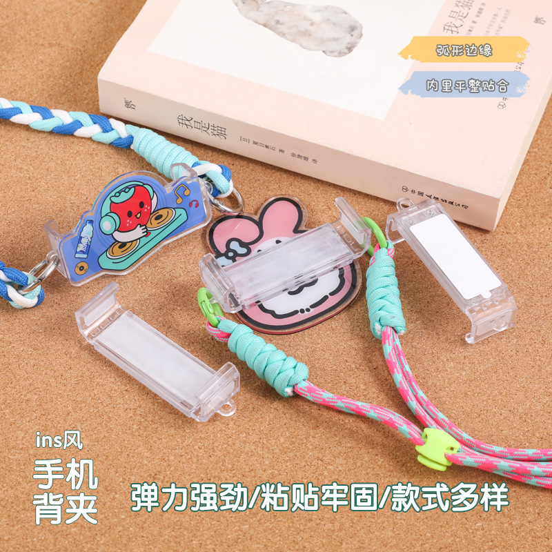 Акриловый прозрачный зажим для мобильного телефона DIY материал подвеска для чехла мобильного телефона телескопический акриловый лист аксессуары зажим