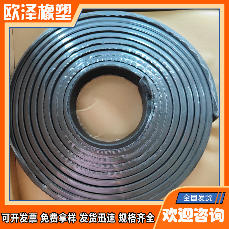 Water-Expanding Water-Stop Strips, Caulking Water-Blocking Strips, Construction Joints, Bw Putty Type Bf Product Type Rubber Water-Stop Strips