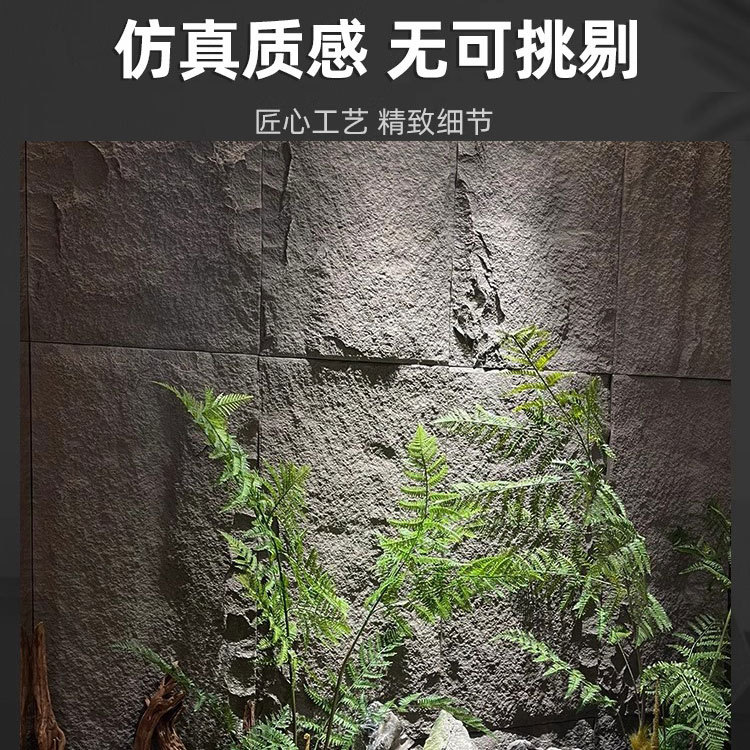 PU stone leather background wall mushroom stone PU imitation stone light culture stone wall brick simulation slate large plate ultra-thin