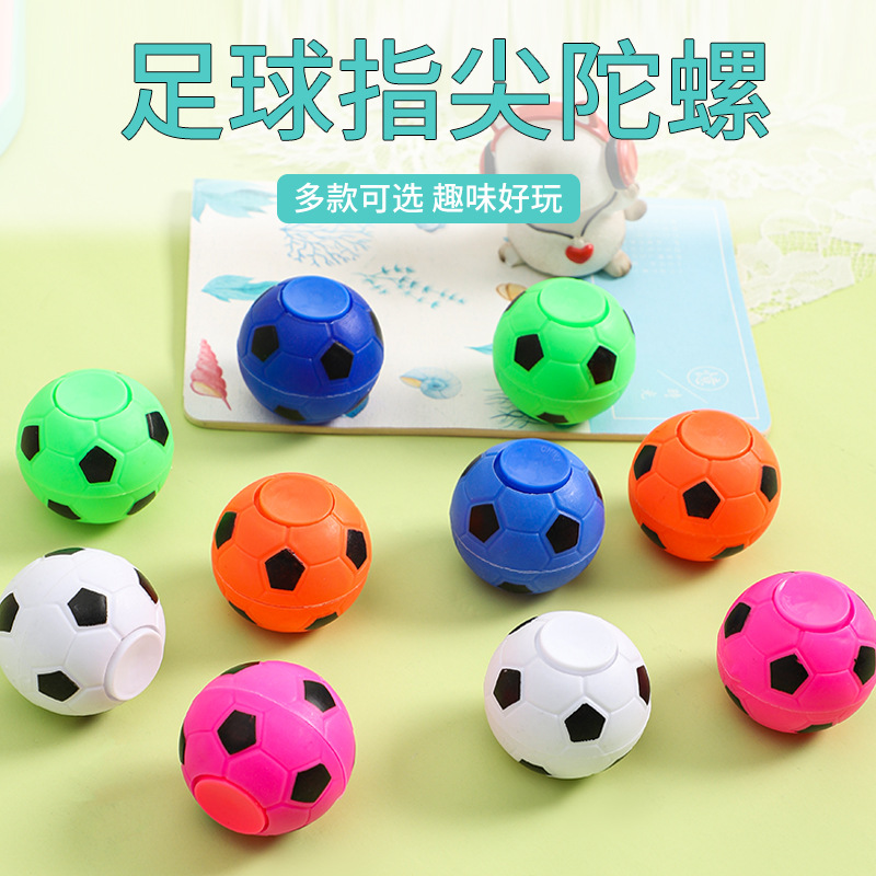 Football fingertip gyro spinning top children's creative new exotic toys 5.0cm decompression toys children's gifts