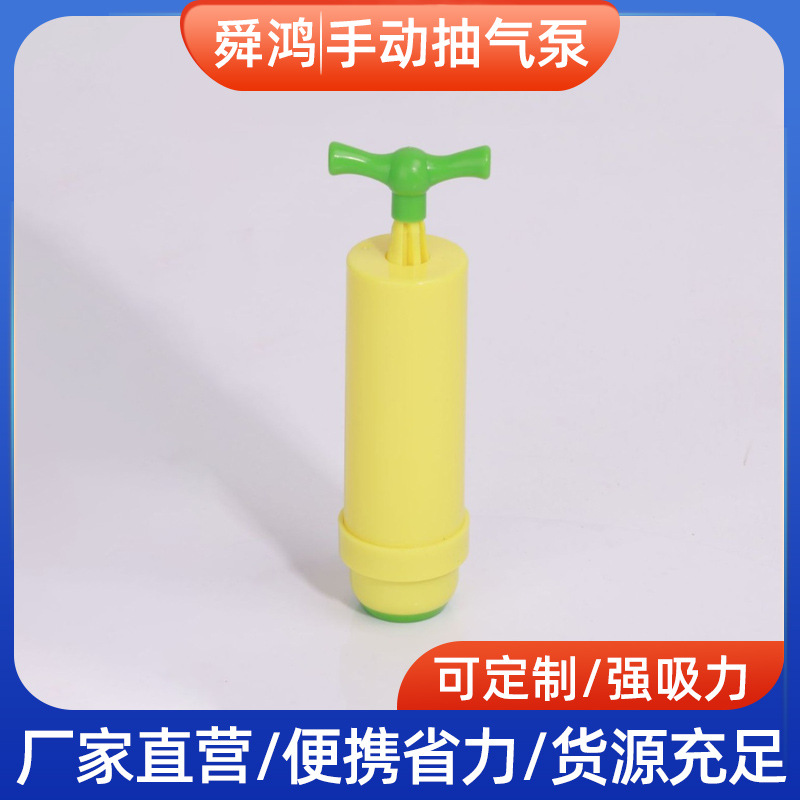 Оптовая ручная помпа для вакуумных пакетов с фильтром