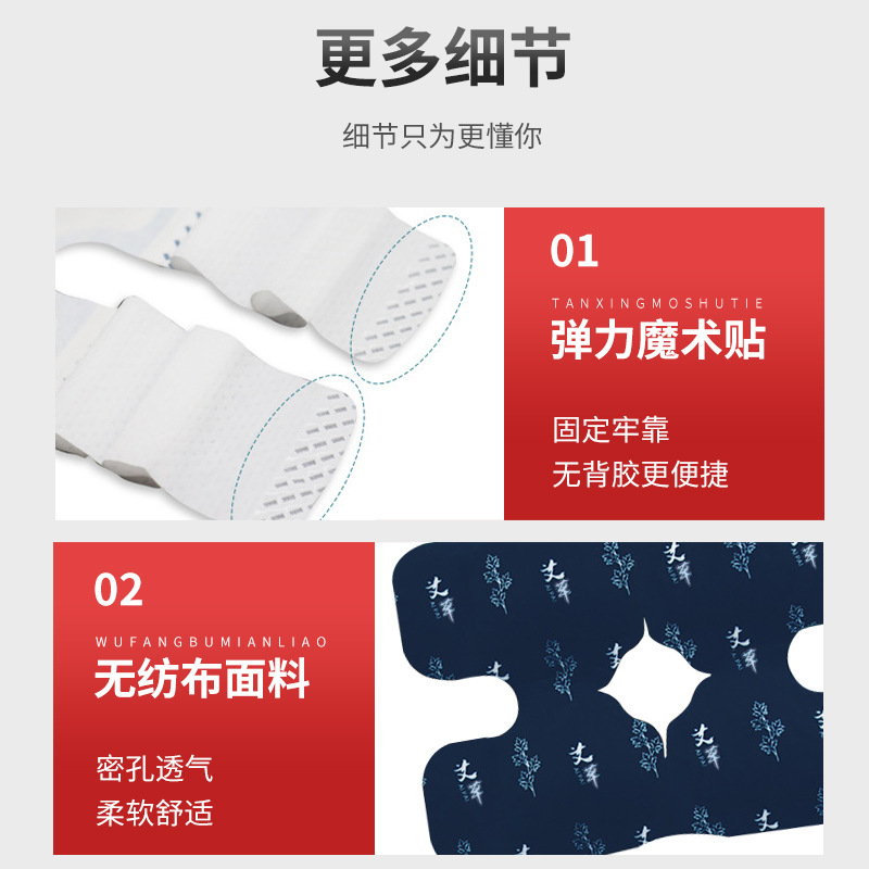 Neck Warm Neck Paste Manufacturers Knee Warm Knee Paste Moxibustion Waist and Abdominal Warm Waist Paste Warm Foot Paste Knee Hot Compress Warm Paste