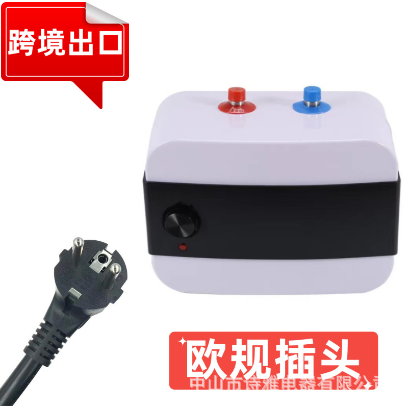 Cross-Border Export Wholesale Household Small Kitchen Water Heater Storage-Type Electric Water Heater Instant Heating Kitchen Appliance Compact